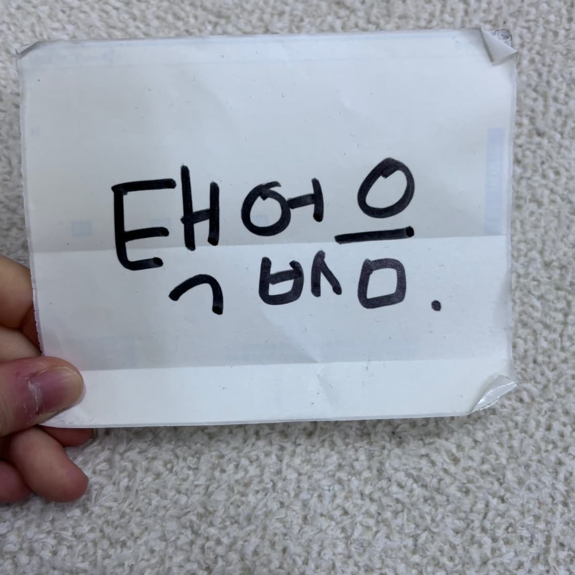 실측확인 지프 빈티지 항공 점퍼 자켓 0410E 상품이미지4