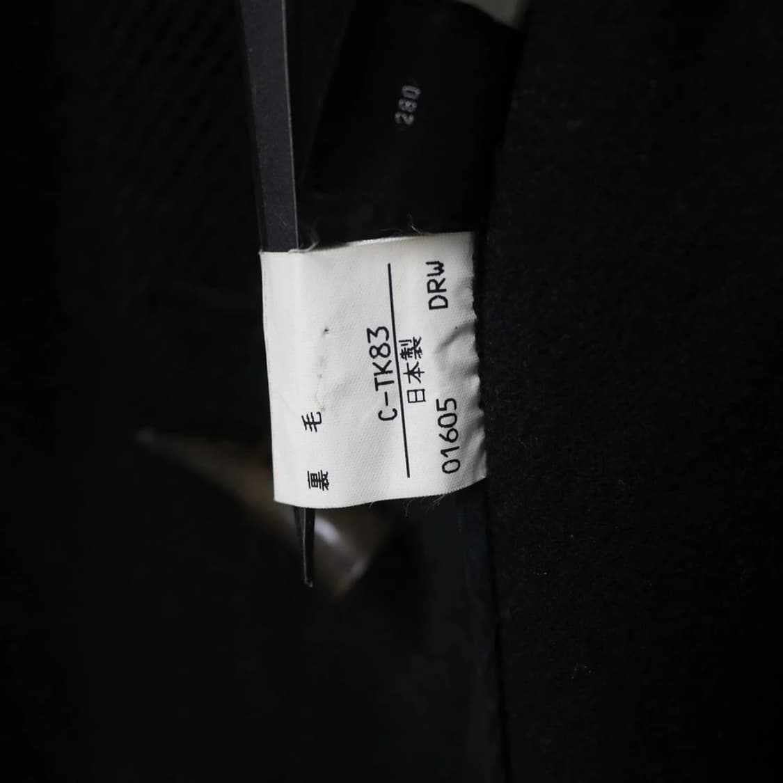 버버리 울 떡볶이 코트 60304 상품이미지10