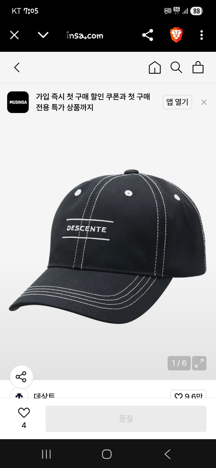 데상트 그라운드 스티치 모자 프리  상품이미지8