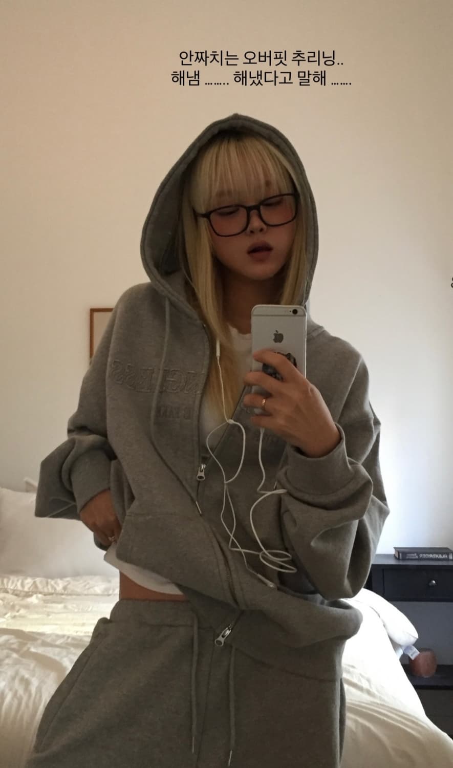 러브이즈트루 후드집업 (구효민 콜라보) 상품이미지1