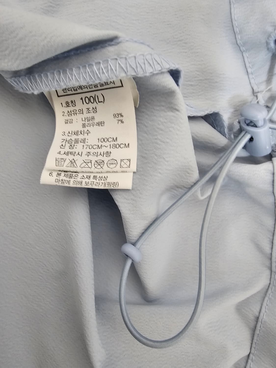 노스페이스 빅로고 우븐웜업 100 상품이미지4