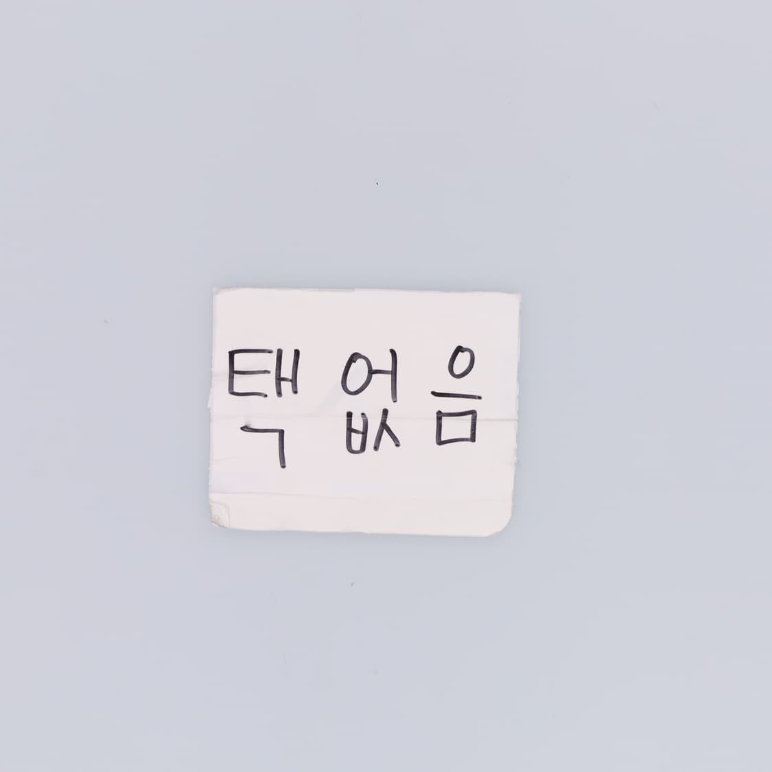 L HDEX HYM 반팔 메쉬 티셔츠 0520H 상품이미지4