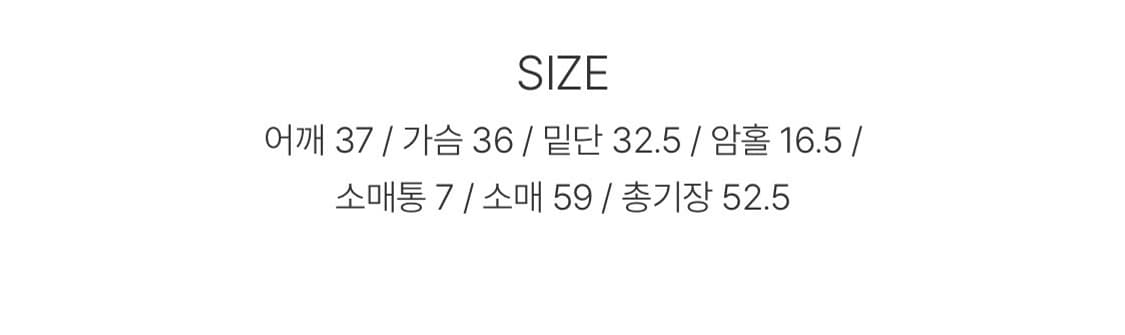 (미개봉, 새상품) 98도씨 킨더 Y넥 슬림 골지가디건 아이보리 색상 상품이미지8