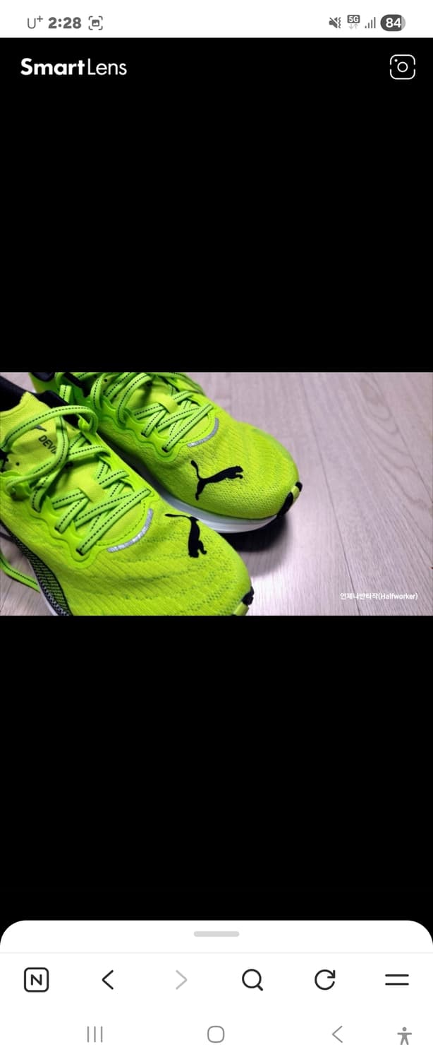 퓨마형광 디비에이트3 상품이미지1