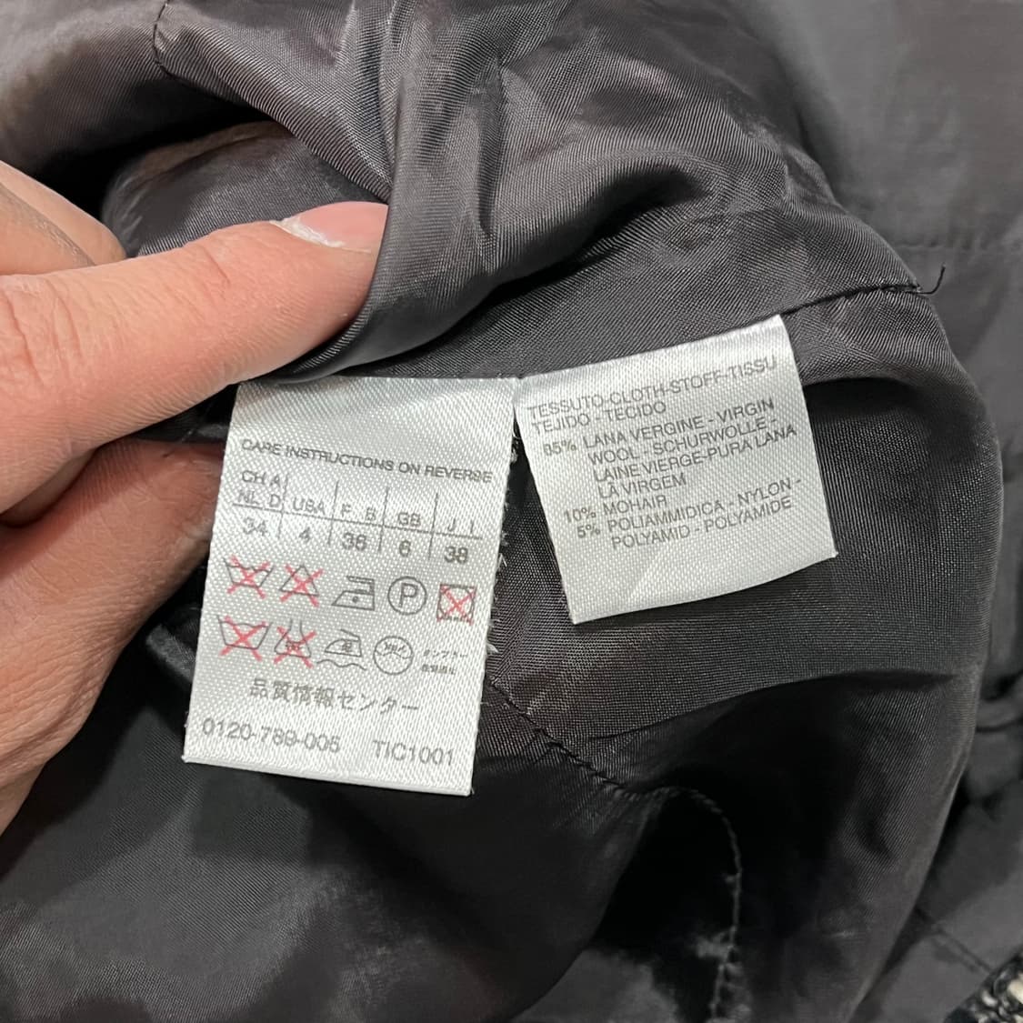  막스마라 울 트위드 셋업 y14888 상품이미지5