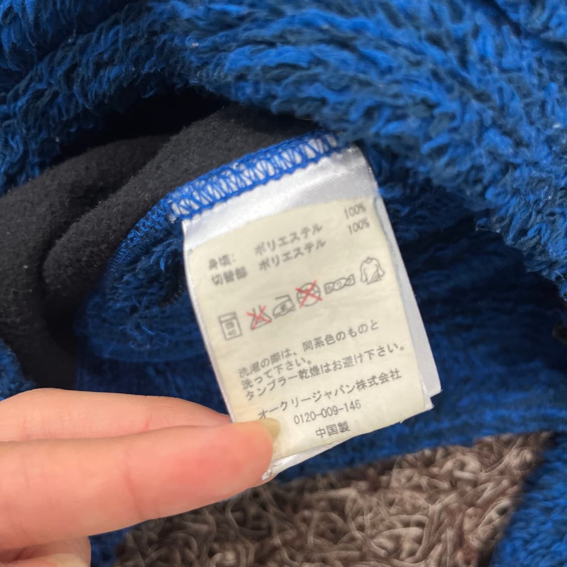 오클리 투웨이 쉐르파 플리스 자켓 상품이미지6