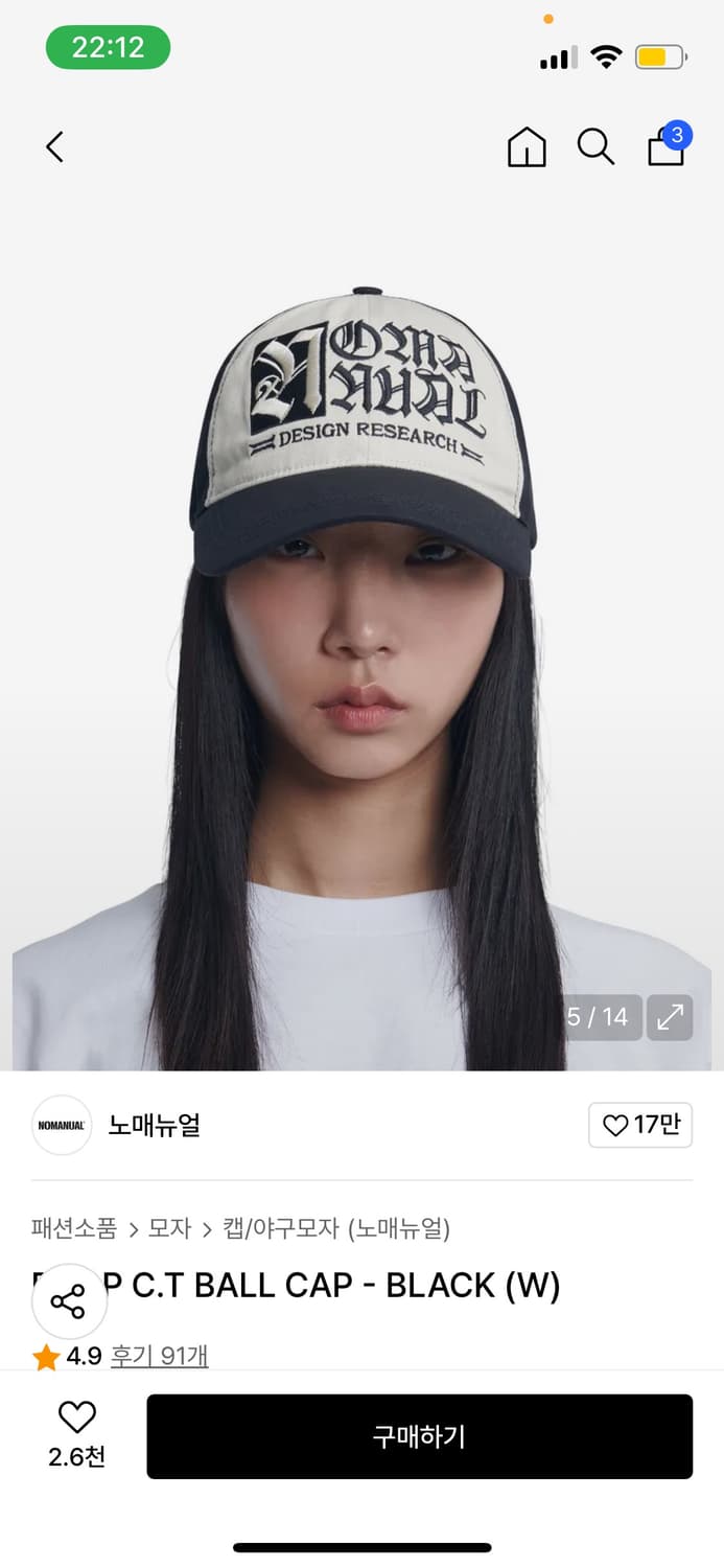 노매뉴얼 볼캡 상품이미지3