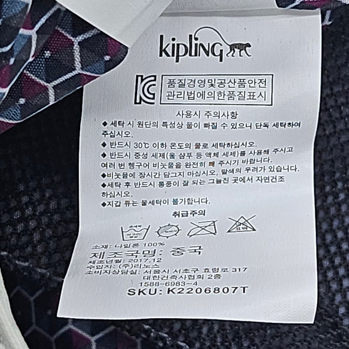 상태좋은 키플링 정품 라이트 그레이 백팩 상품이미지10