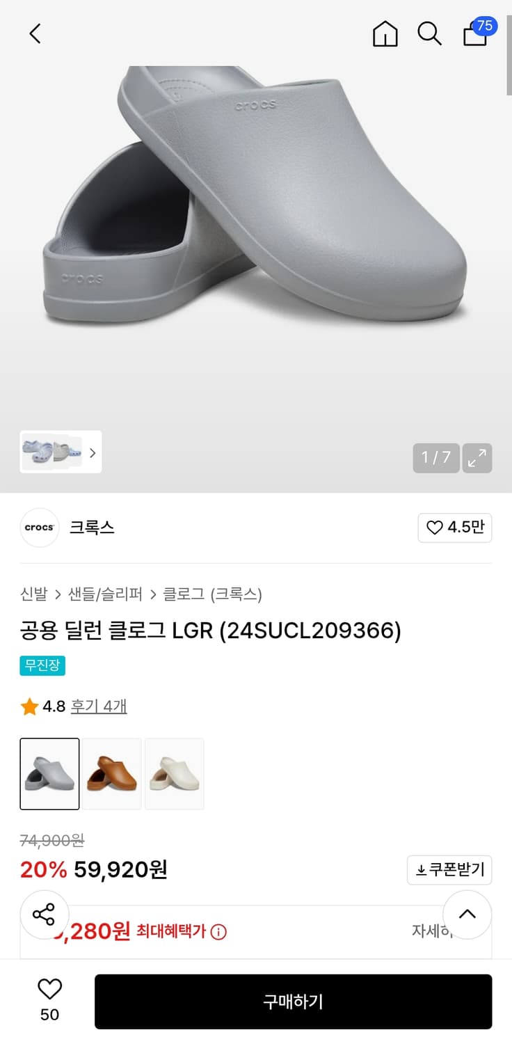 크록스/ 딜런 라이트그레이/ 270 상품이미지8