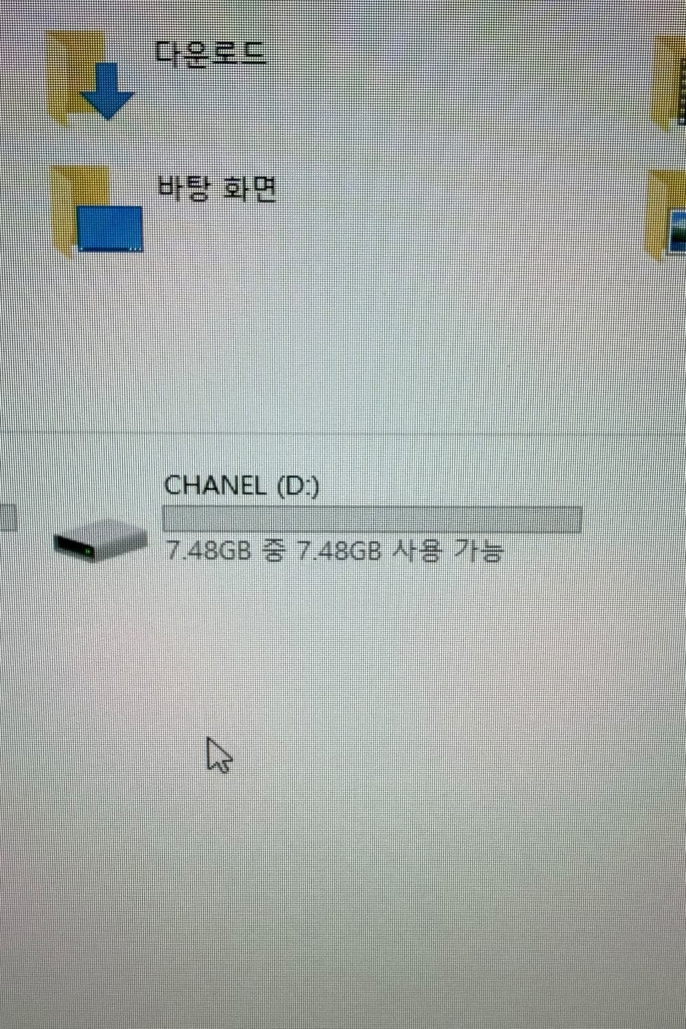 샤넬 USB 플래쉬 드라이브 8GB 상품이미지6