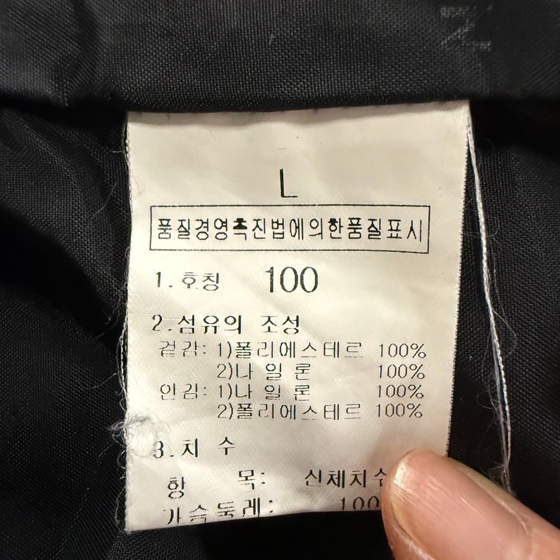 [정품/L] 노스페이스 고어텍스 바람막이 블랙 c1 상품이미지6