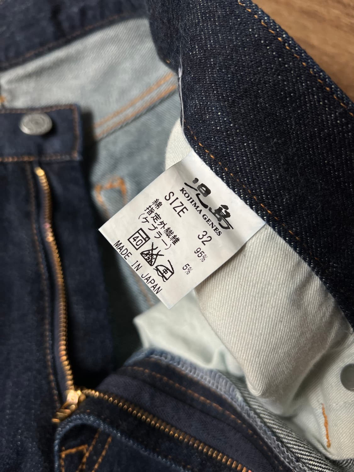 [32]코지마진즈 13oz 다이아 퀼팅 더블니 데님팬츠 상품이미지7