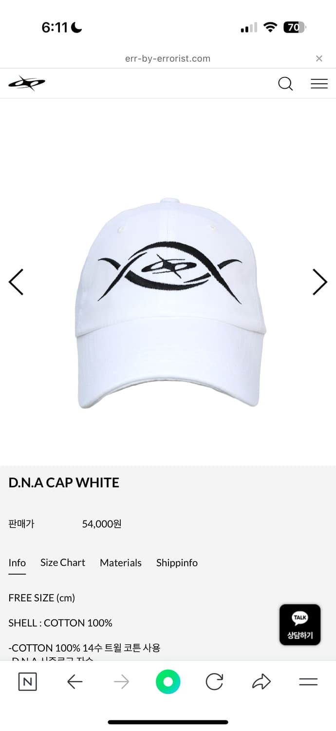 에르 바이 에러리스트 볼캡 상품이미지4
