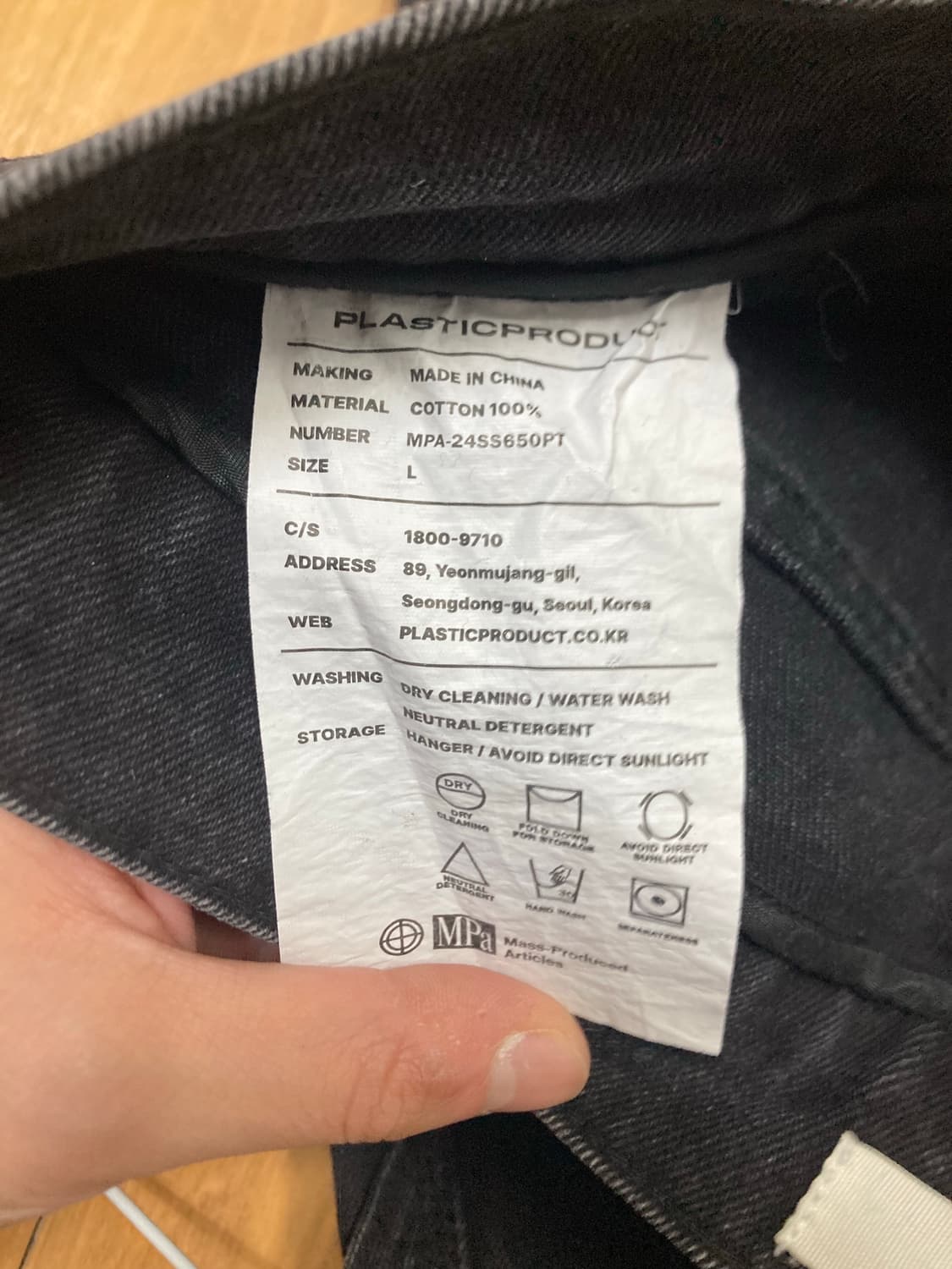 플라스틱 프로덕트 MPa calf pocket pants 상품이미지2