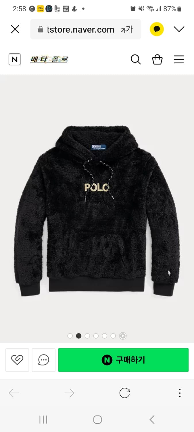 폴로 랄프로렌 파일 플리스 양털 후드  상품이미지8