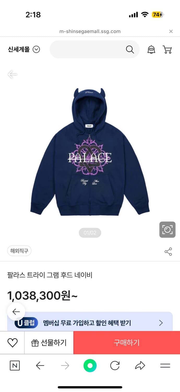 팔라스 후드티 팔아요 상품이미지4