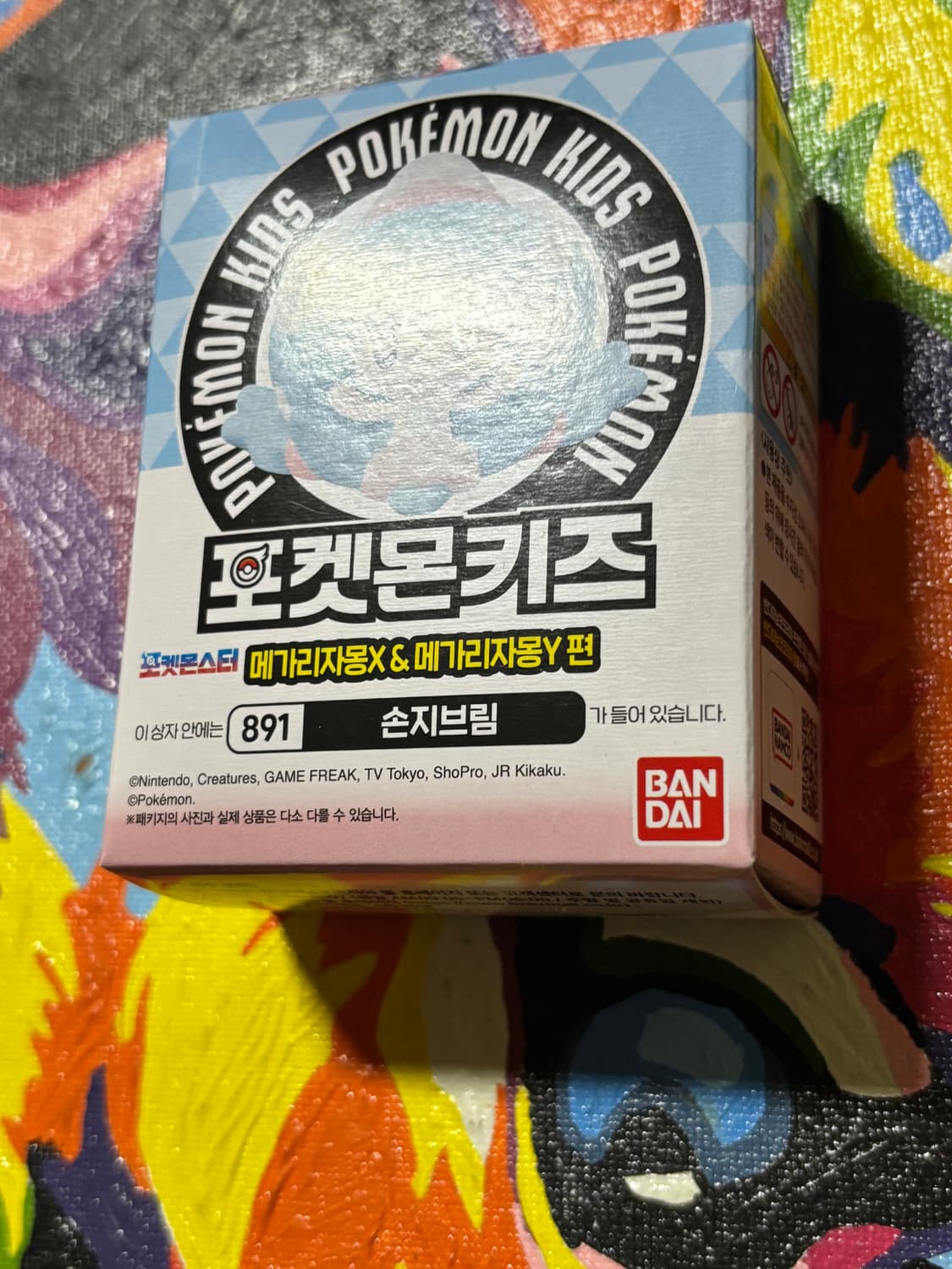 미개봉) 포켓몬스터 손지브림 포켓몬키즈 포켓몬 피규어 인테리어 소품 상품이미지3