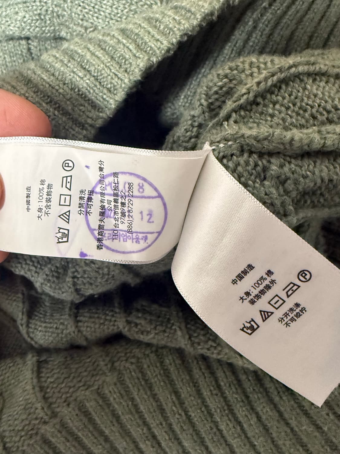 폴로 꽈배기 니트 L 상품이미지2