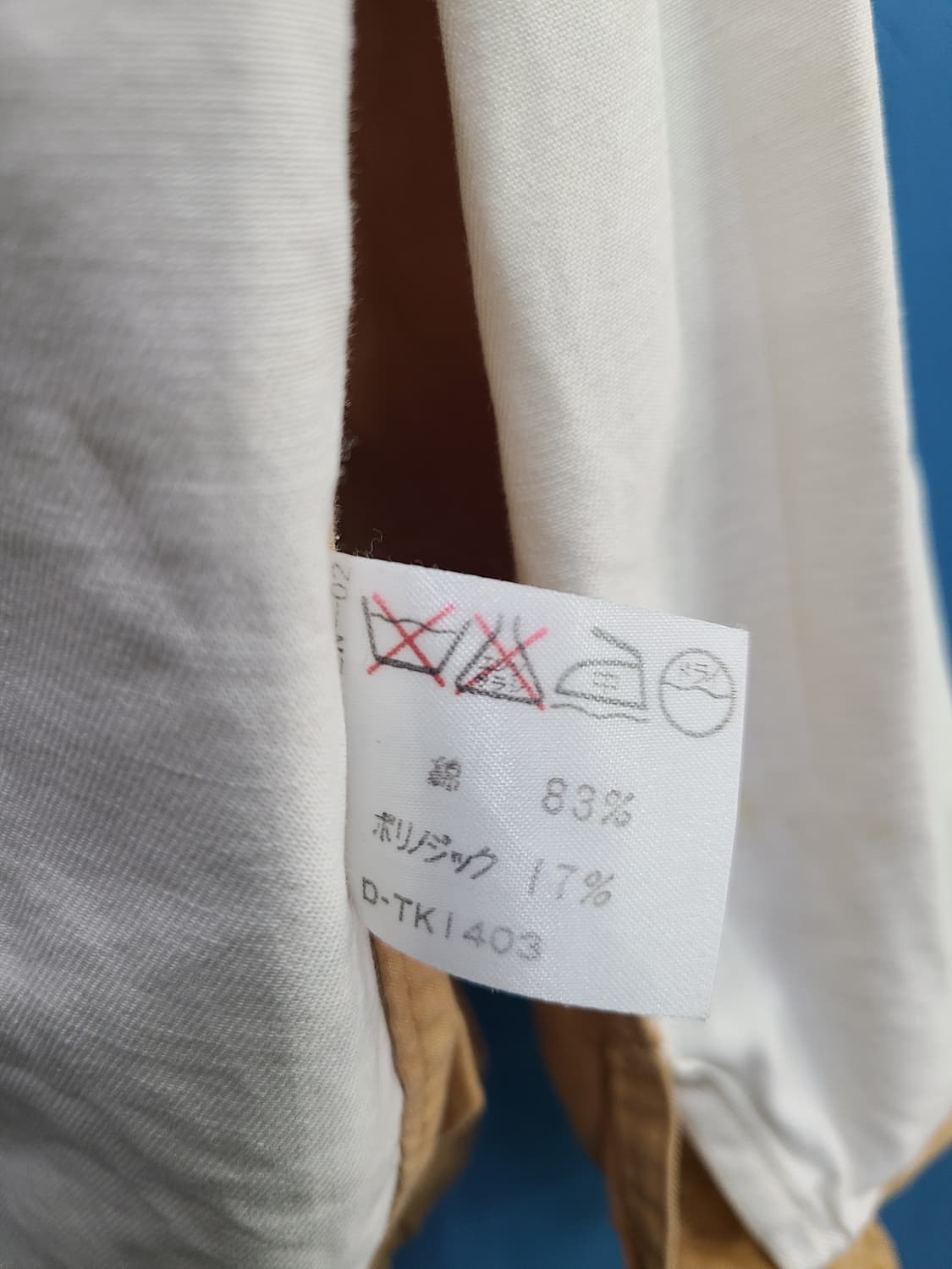 희귀 일본빈티지 패치워크 워크자켓  상품이미지9