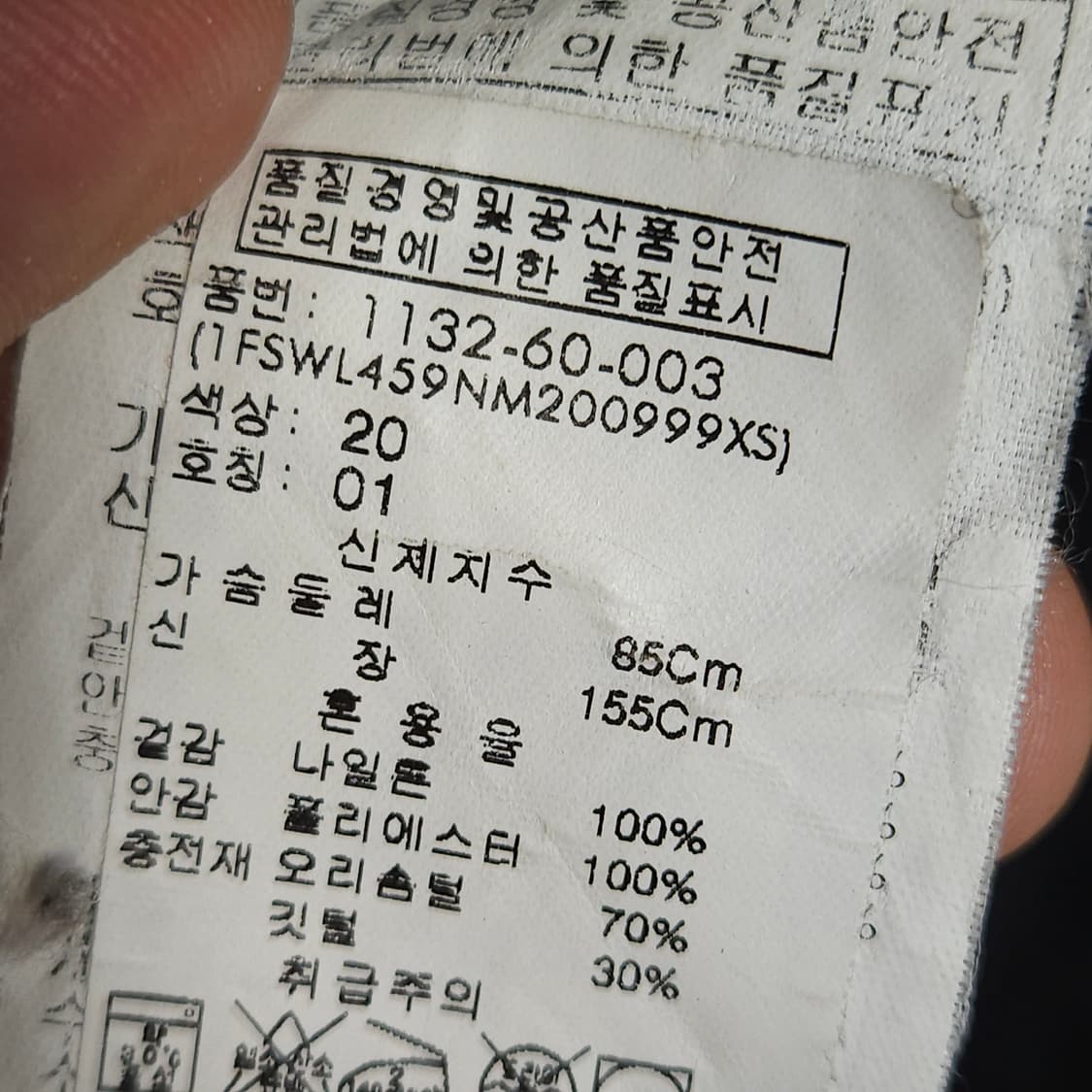 XS ) 캐빈클라인 여성 경량 오리털 패딩 상품이미지9