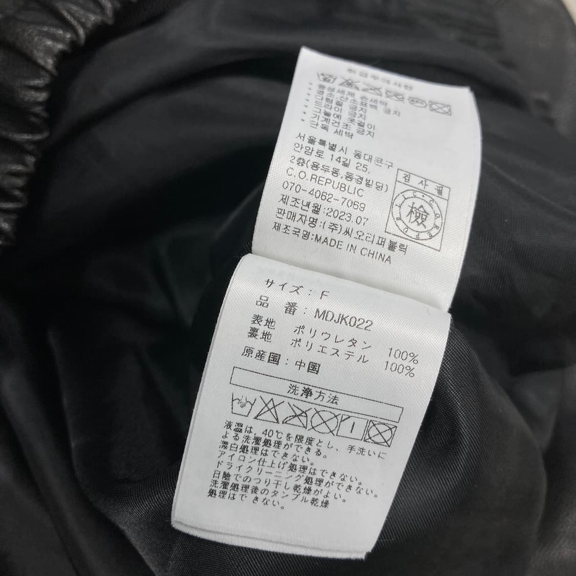 빈티지 블랙 컬러 레더 가죽 자켓 상품이미지3