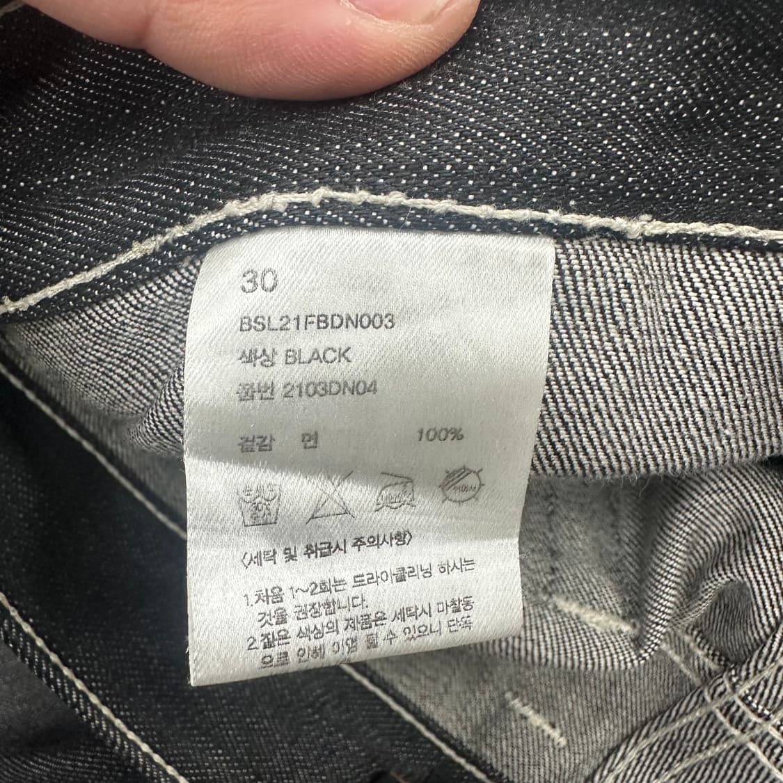 비슬로우 흑청 데님팬츠 상품이미지4