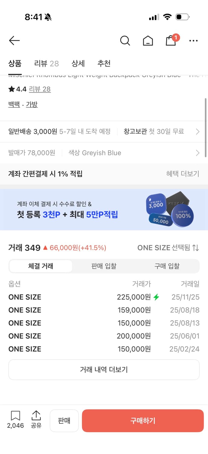 미스치프 백팩 상품이미지2