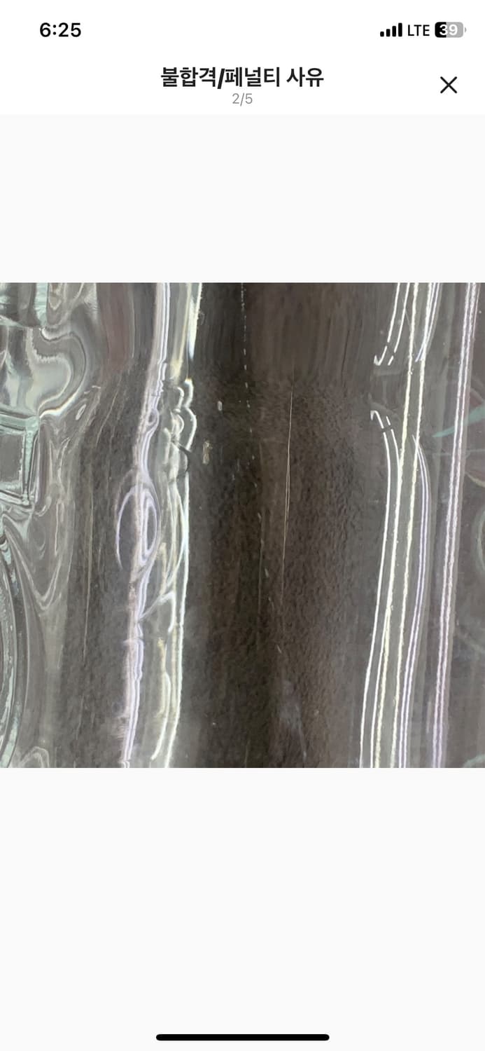 슈프림 스윙 탑 1.0L 보틀 물병 상품이미지4