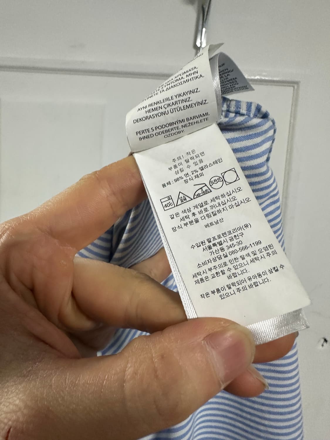 폴로 랄프로렌 스트라이프 셔츠 상품이미지4