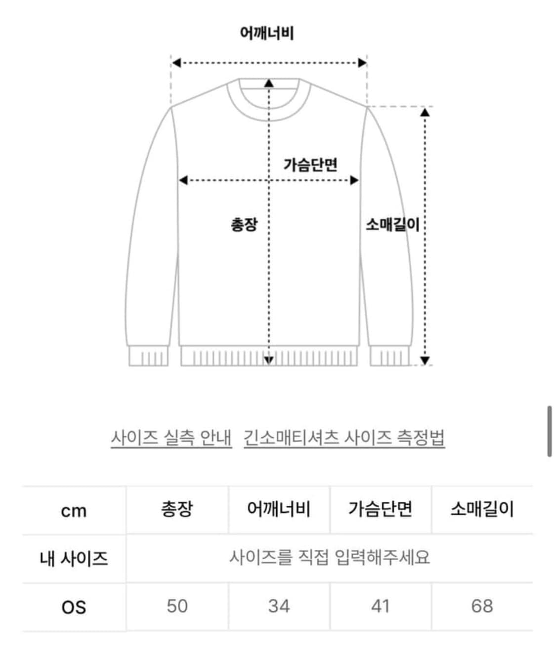미세키서울 오블리크 라인버튼 니트 Gray 상품이미지3