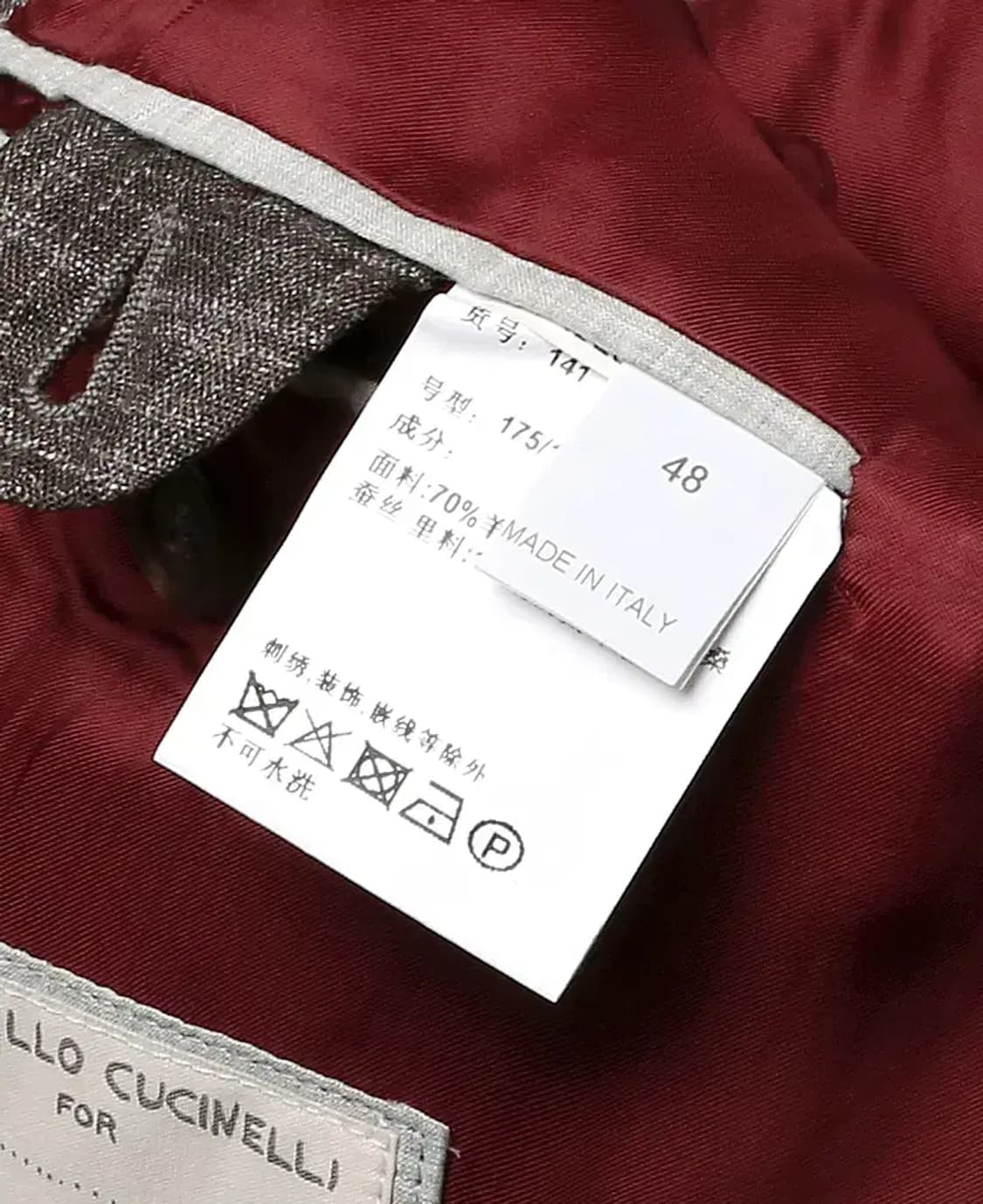 브루넬로 쿠치넬리 [Brunello Cucinelli] 럭셔리 체크 자켓 상품이미지7