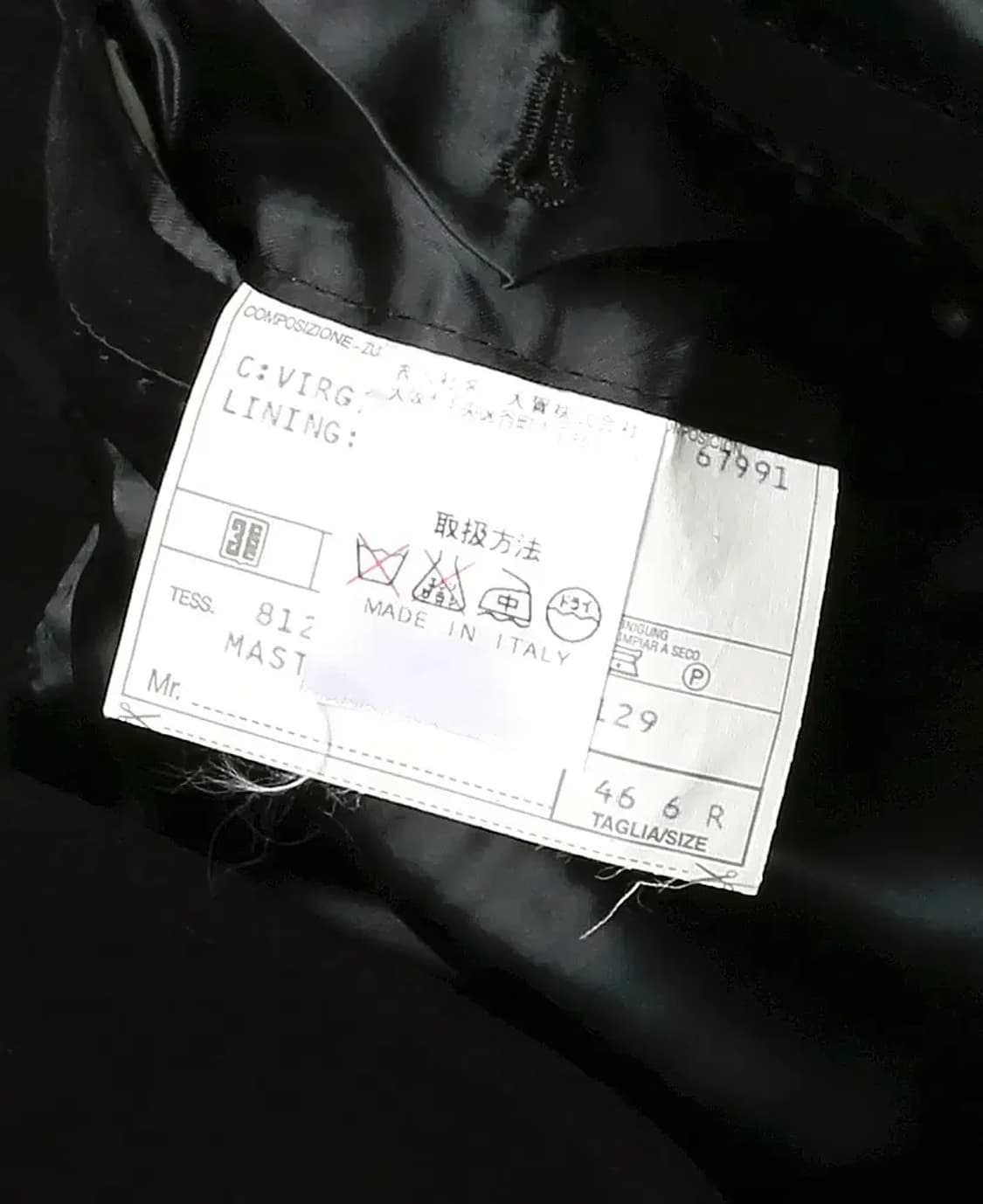 꼬르넬리아니 [Corneliani] 마스터 리네아 사르토리아 나그랑 코트 상품이미지7