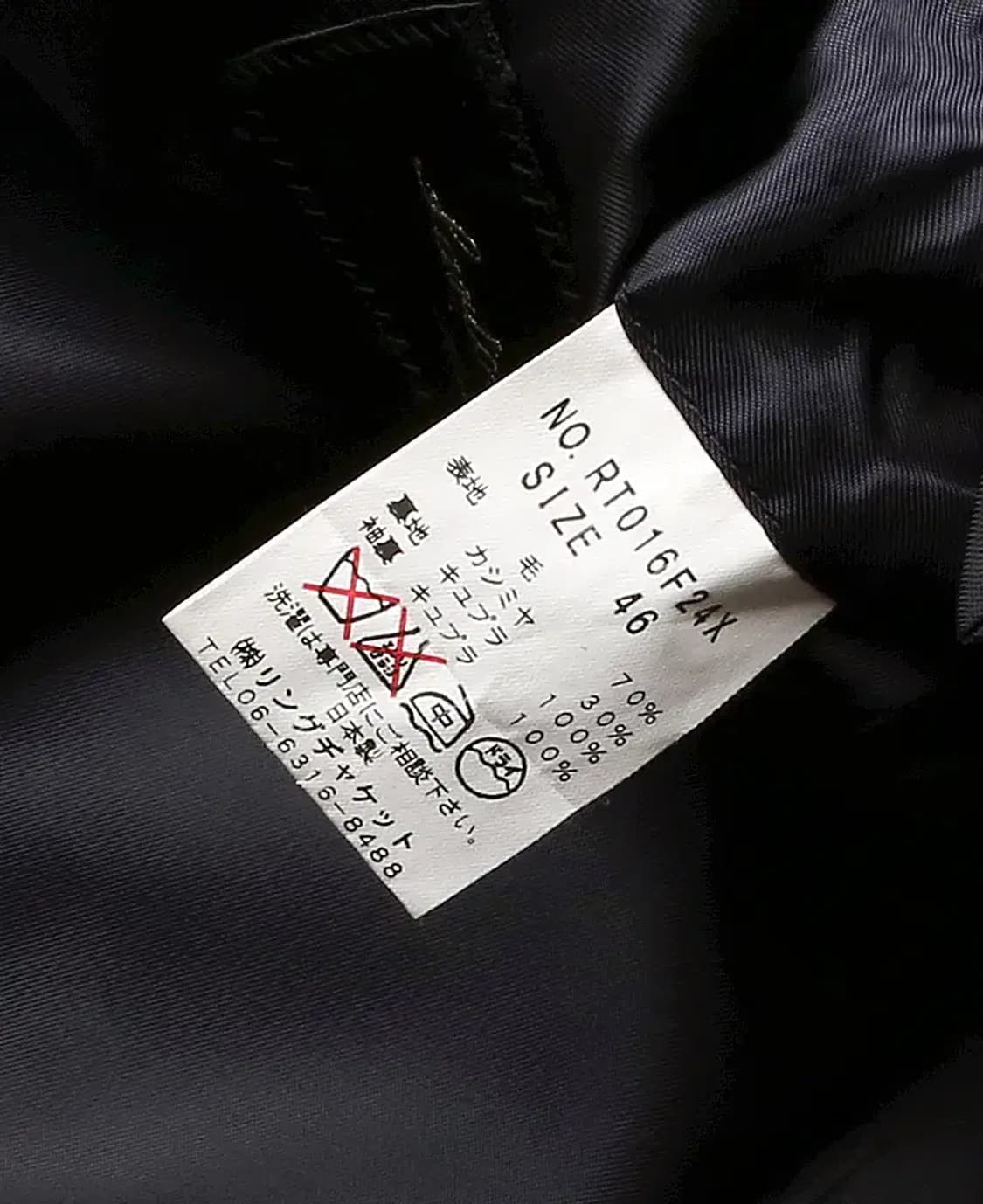 링자켓 [Sartoria Ring] 블랙 울 캐시미어 핸드메이드 싱글코트 상품이미지7