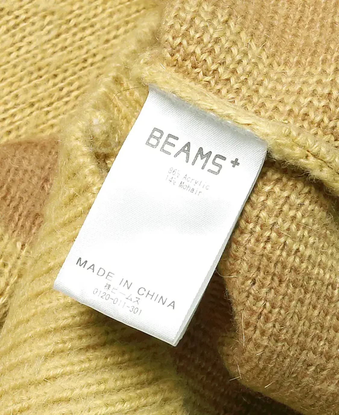빔즈 플러스 [Beams +] 모헤어 스트라이프 브이넥 니트 상품이미지6