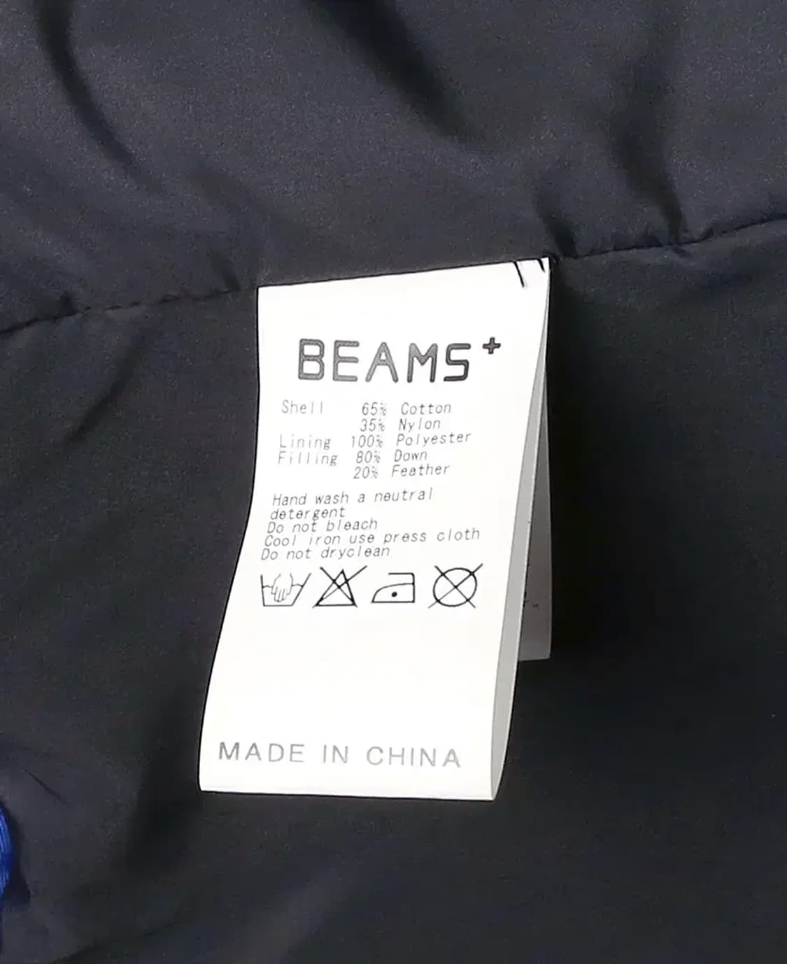 빔즈 플러스 [Beams +] 블루 피네스트 다운 필드 패딩 자켓 상품이미지6