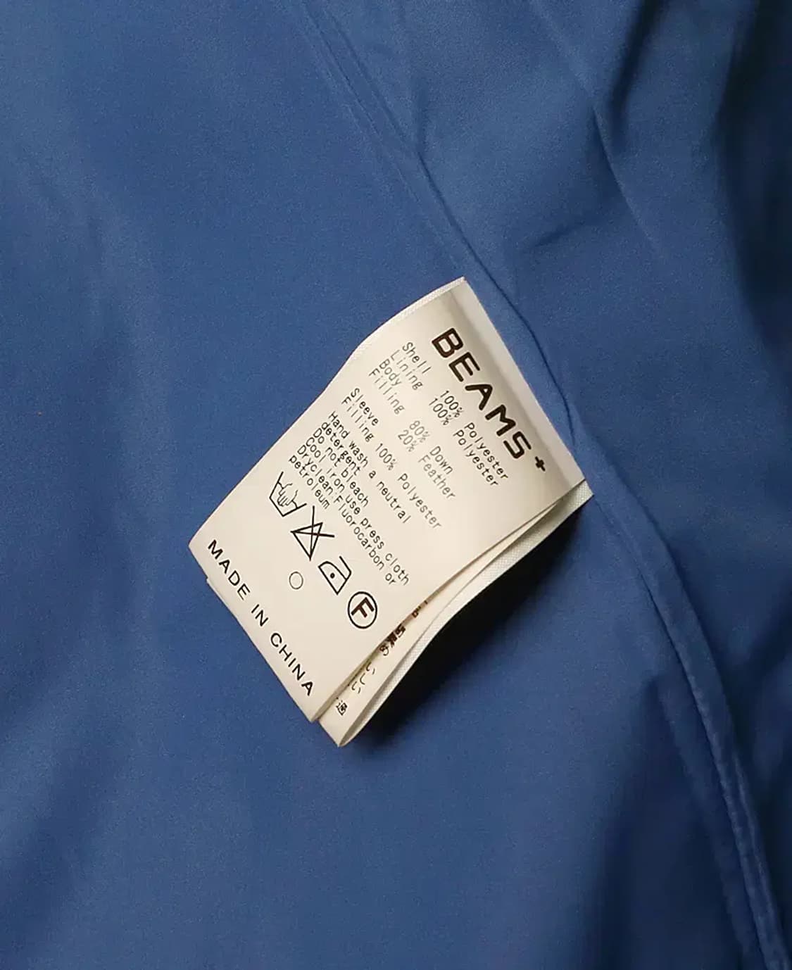 빔즈 플러스 [Beams +] 피네스트 블루 다운 롱 패딩 코트 상품이미지7