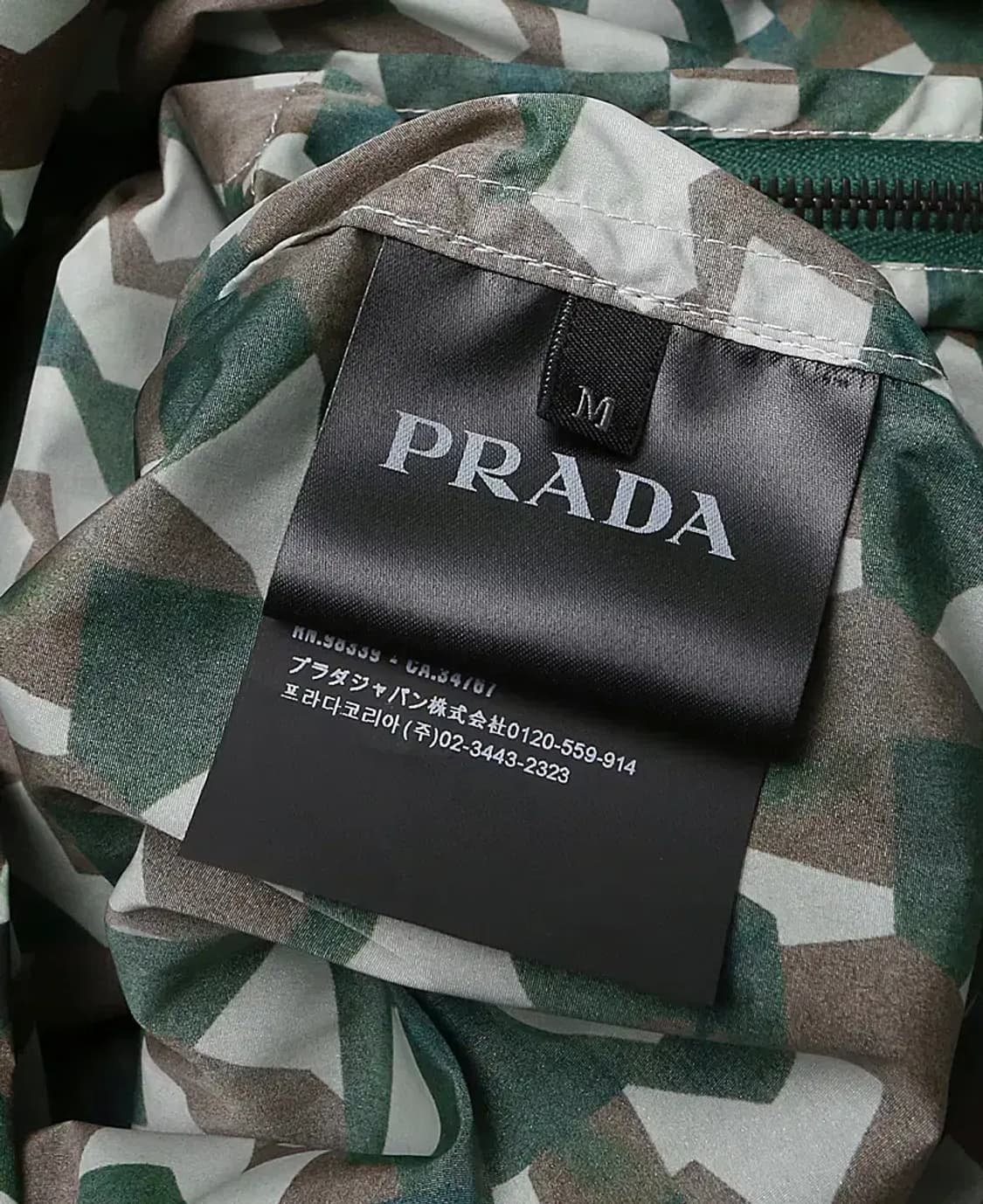 프라다 [Prada] 나일론 패턴 밀라노 명품 자켓 상품이미지6