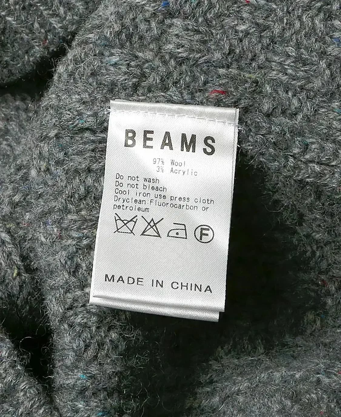 빔즈 [Beams] 익사이팅 그레이 트위스트 니트 웨어 꽈베기 스웨터 상품이미지5