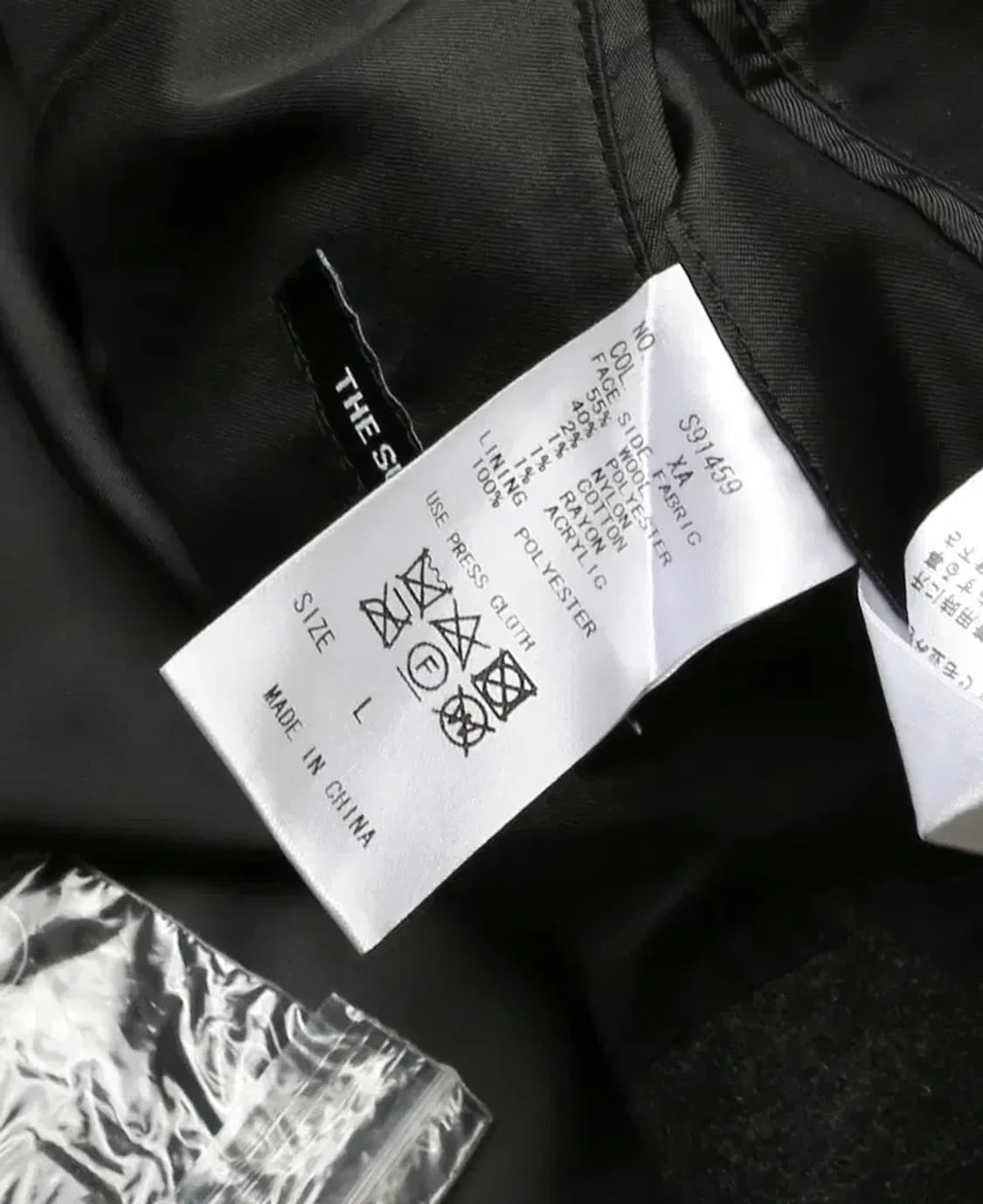 더 수트 컴퍼니 [The Suit Company] 차콜 울 싱글 코트 상품이미지7