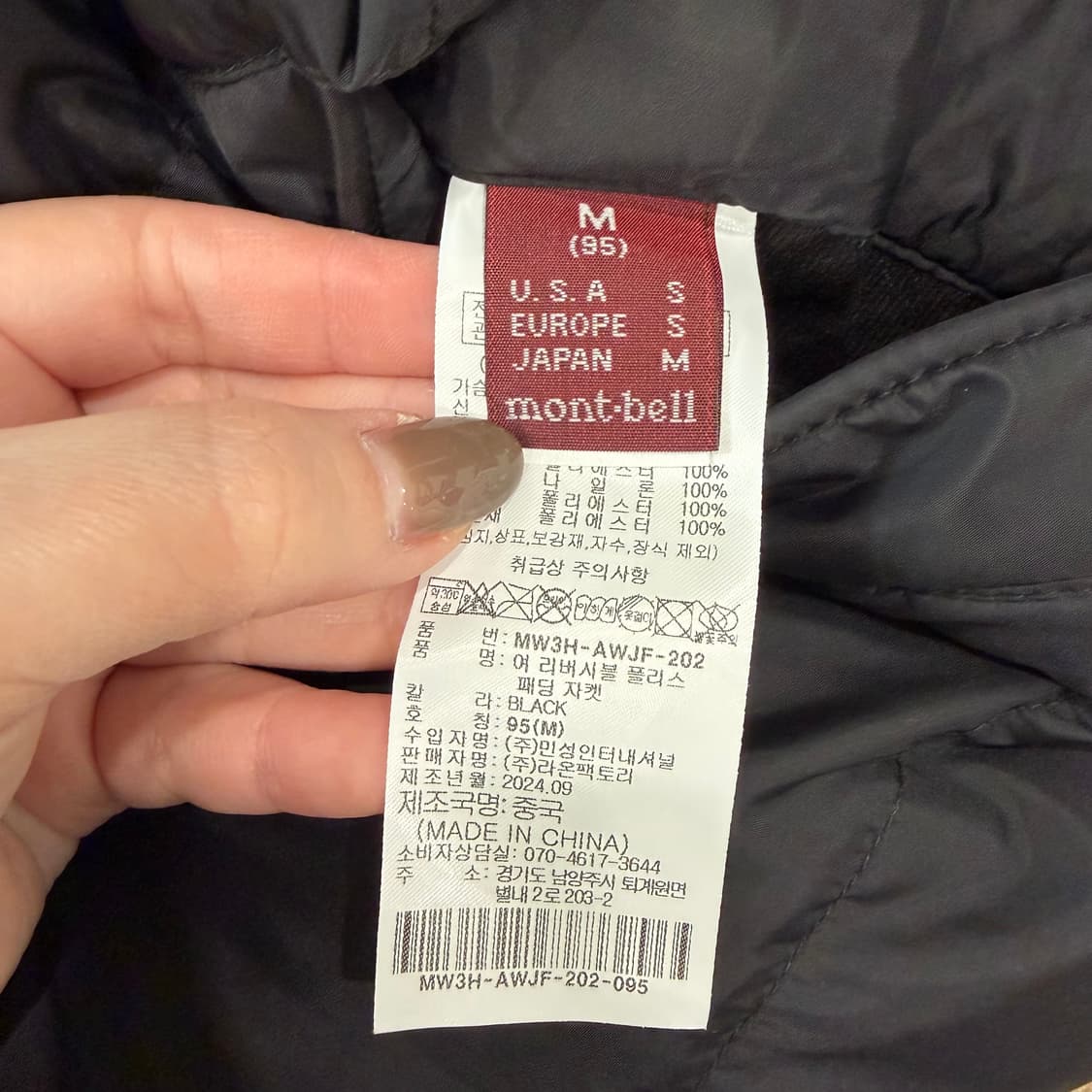 몽벨 양면패딩 상품이미지2