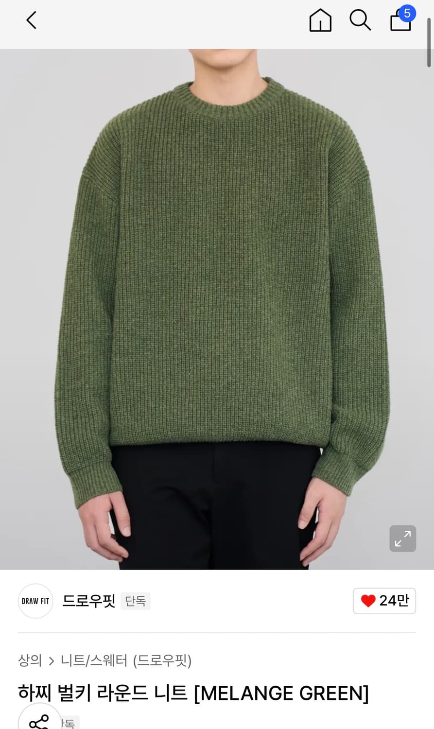 (새상품)(L) 드로우핏 하찌 벌키 라운드 니트 MELANGE GREEN 상품이미지1