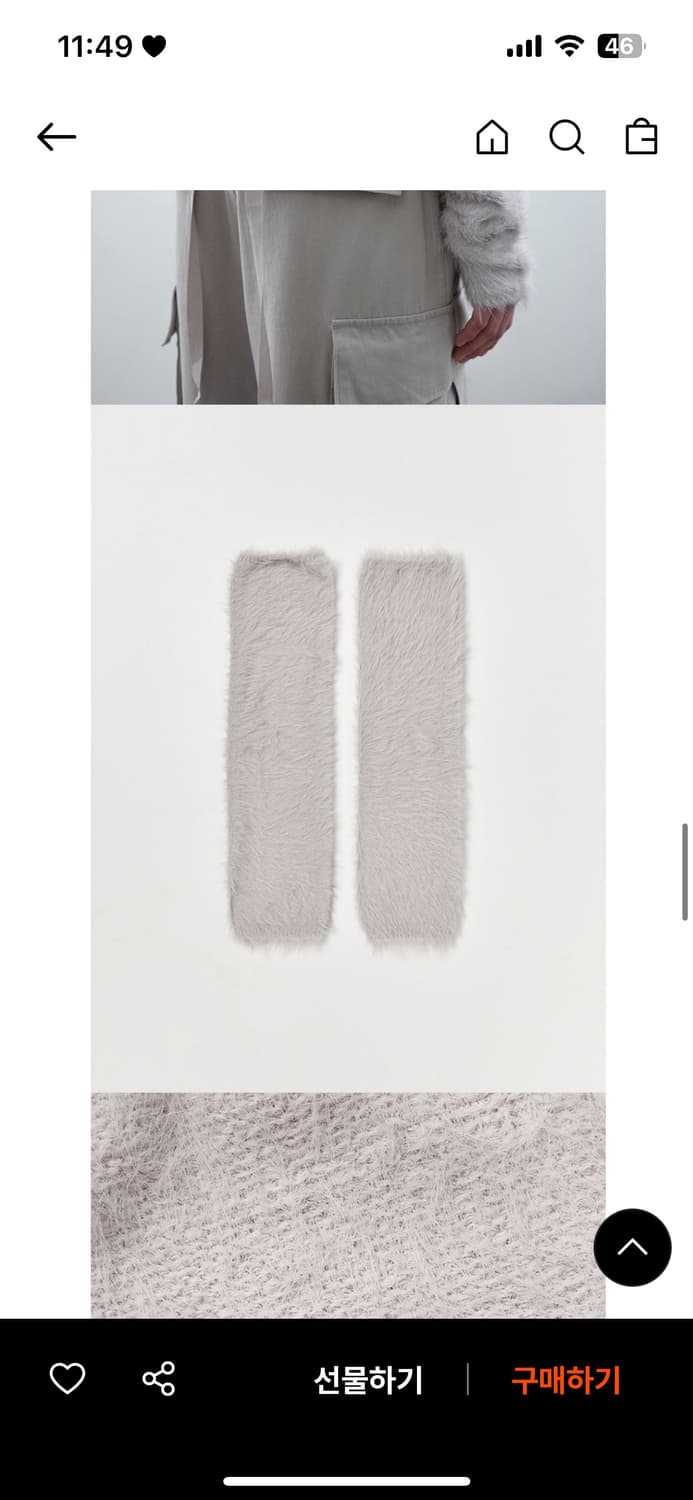 낫띵에브리띵 헤어리워머 상품이미지2