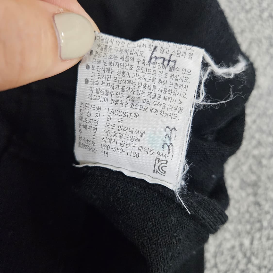 [34] 라코스테 여성 울 브이넥 니트 가디건 1103JM1 상품이미지6