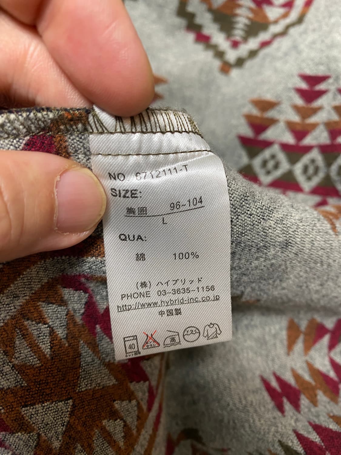 일본 파워투더피플 나바호패턴 셔츠자켓 L 상품이미지4