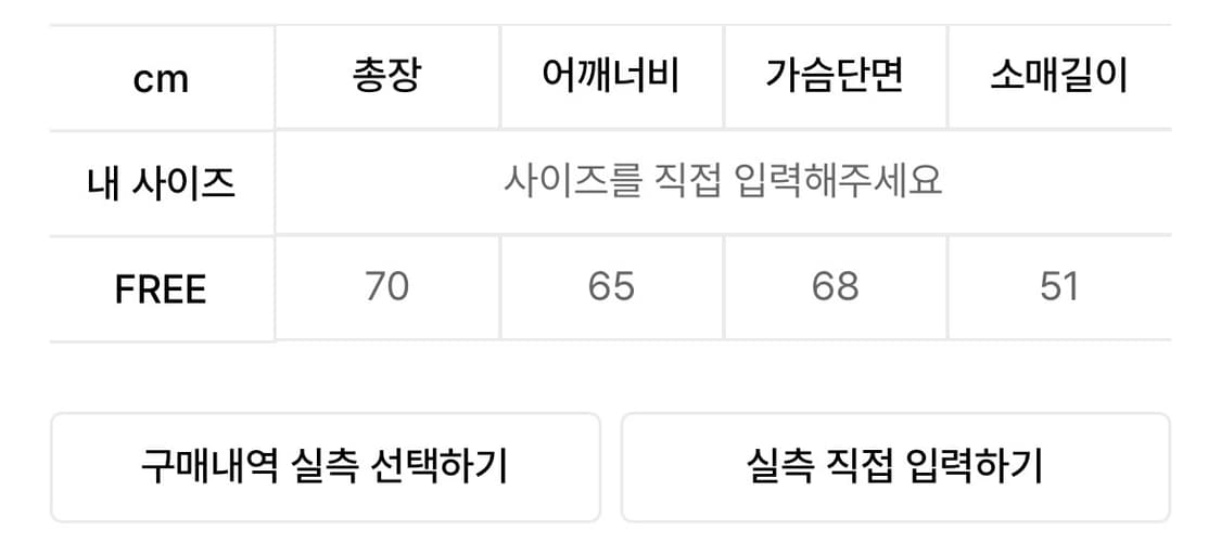 썸플레이스 배색 골덴 카라 바버 자켓 (카키) 상품이미지2