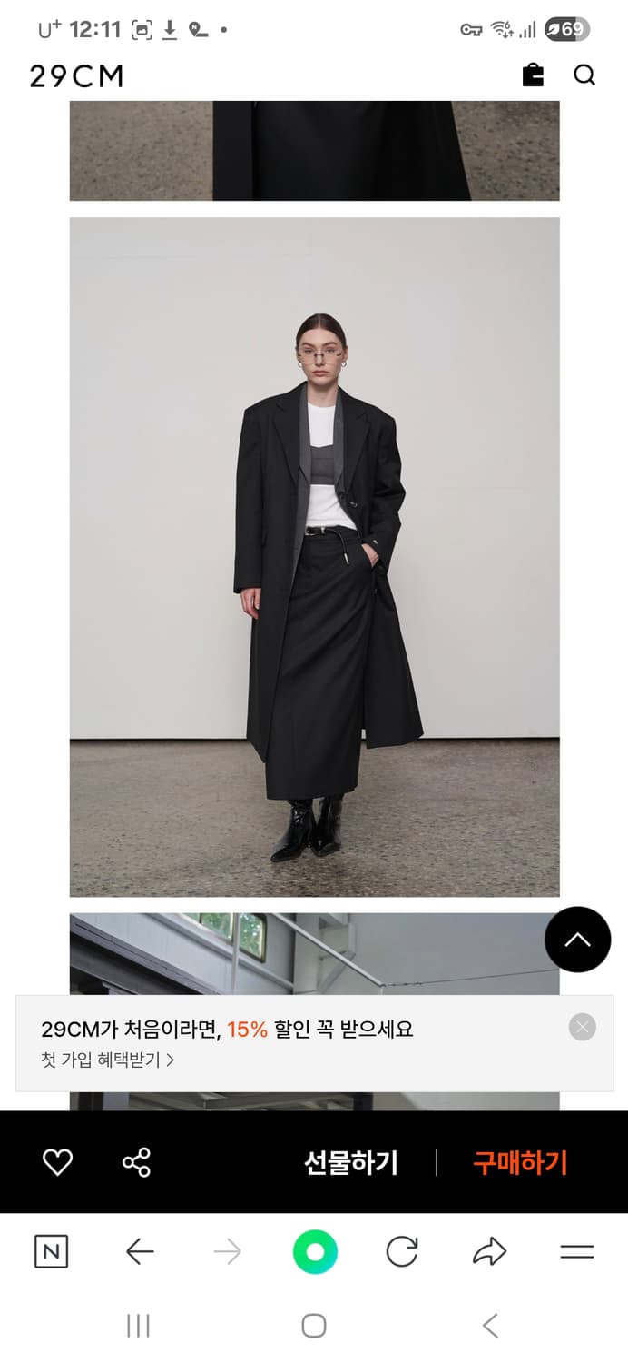 FROMWHERE 프롬웨얼 Oversized wool single coa 상품이미지2