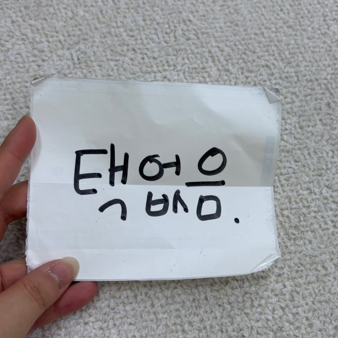 실측확인 더블H 남성 그래픽 반팔 티셔츠 0518E 상품이미지4