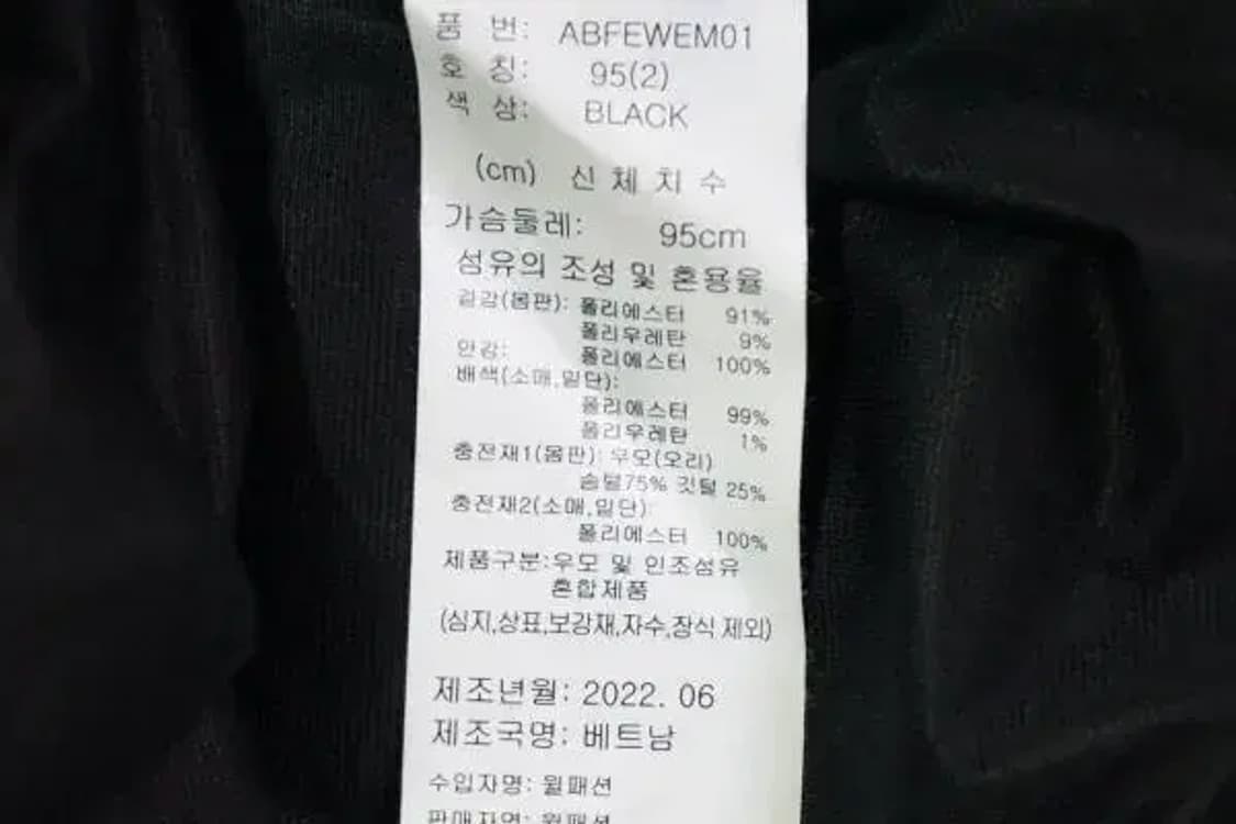 WT1036 아다바트 여성66사이즈 블랙 하이브리드 다운 하프패딩 상품이미지9