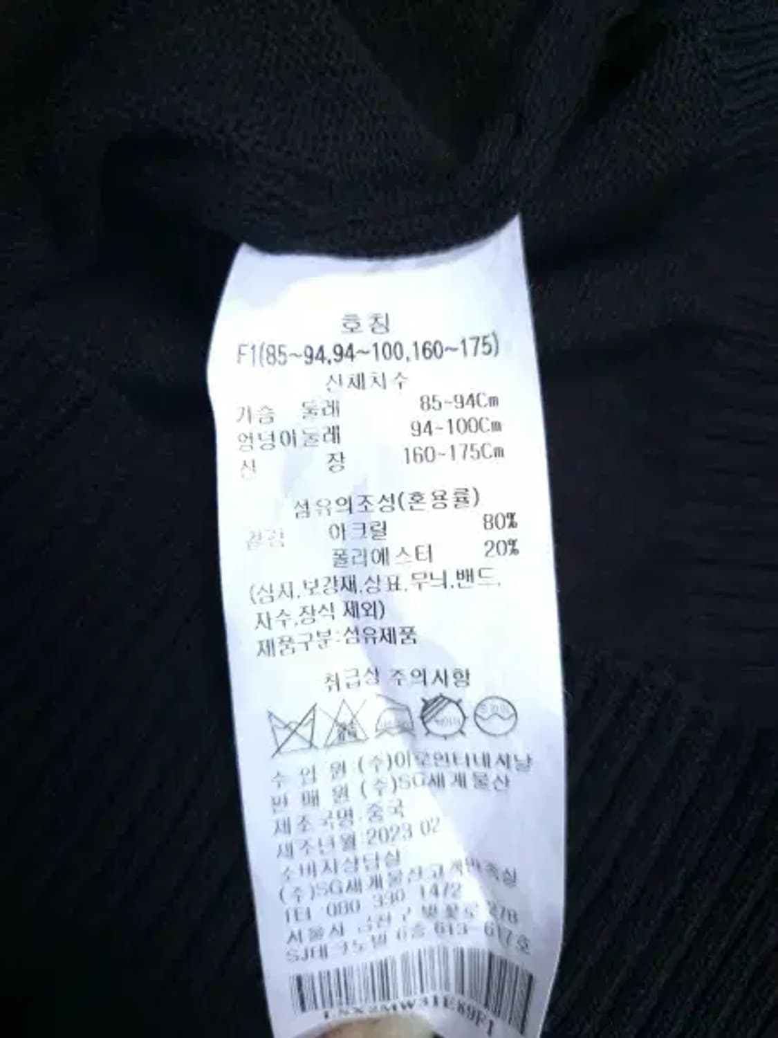 WT1750 에이비플러스 여성55사이즈 블랙 화이트배색 포켓 반팔 니트티 상품이미지9