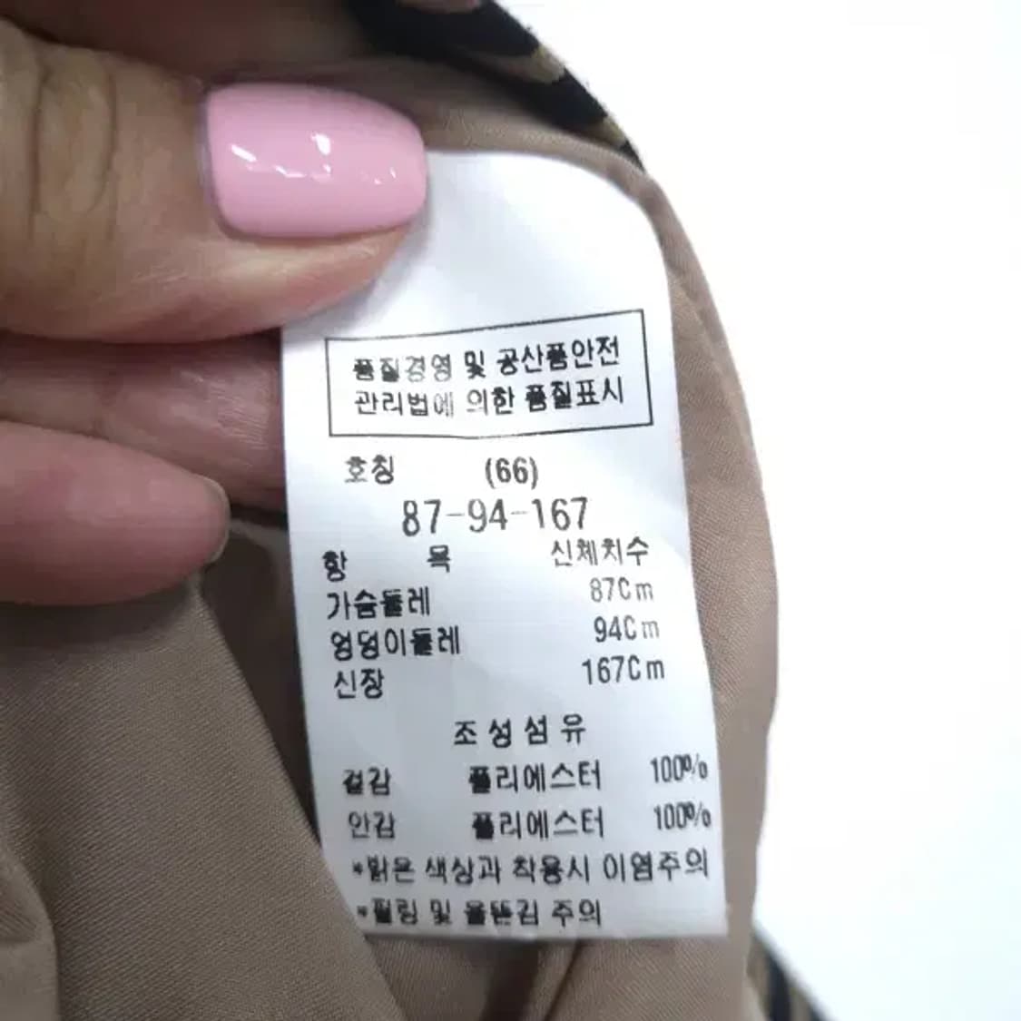 WT1759 모조에스핀 여성66사이즈 체크 롱 원피스 상품이미지9